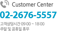 Customer Center 031.903.9837