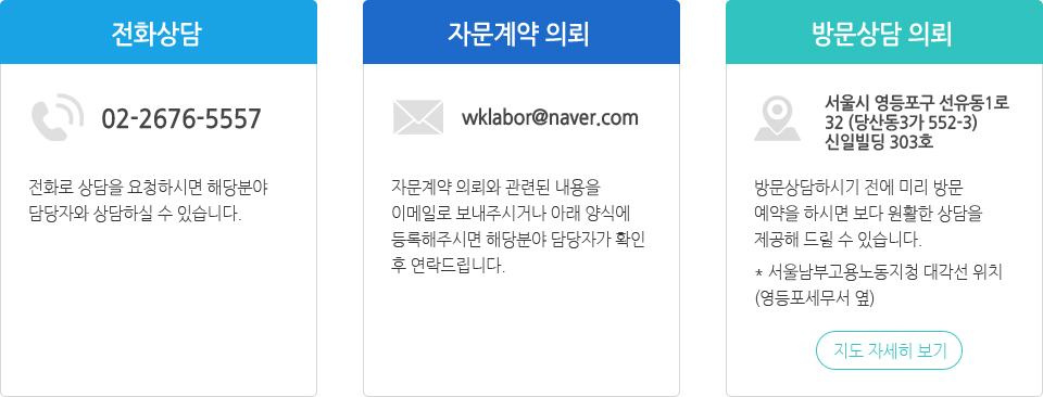 고객상담센터